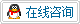 北京涉外3044am永利集团3044noc招生咨询